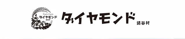 �Q�X�g�n�E�X�u�_�C�������h�v�ǒJ��