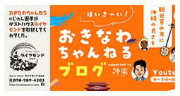 �����Ȃ킿���˂�u���Osupported by���y�ɏЉ�������܂����I